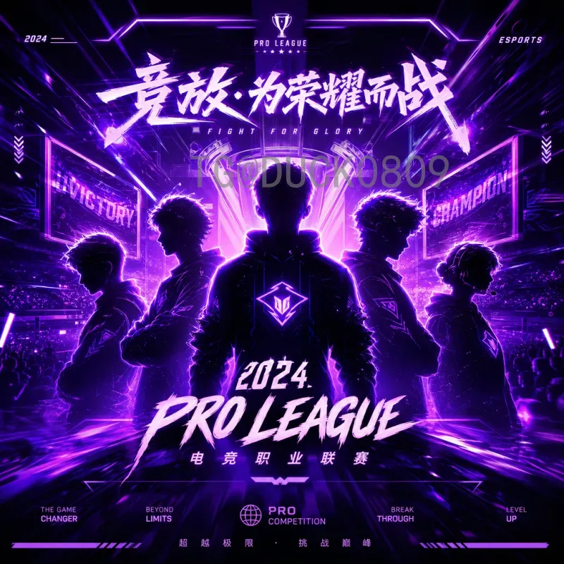 2026年美加墨世界杯西班牙队：新一代斗牛士的崛起与挑战
