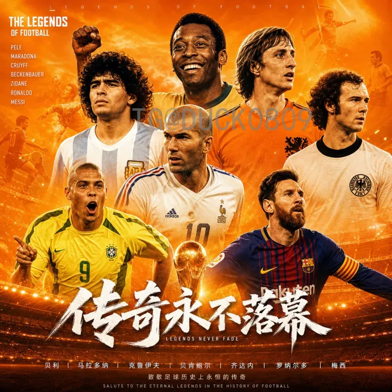 2026世界杯中国夺冠：从梦想到现实的足球崛起之路